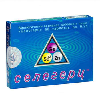 Селегерц Селен германий цинк