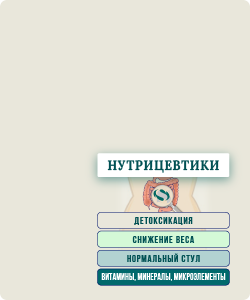 Пребиотики