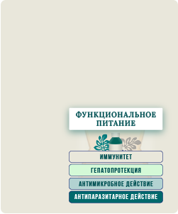 Бальзамы